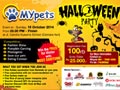 Dog Lovers Halloween Party