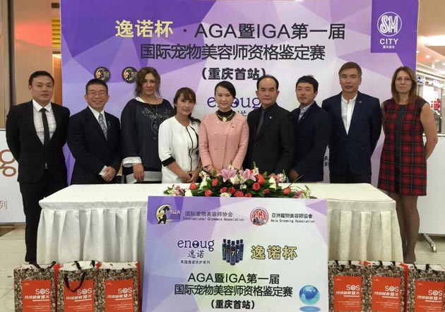 Grooming Examination Di China