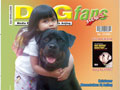 DOGfans News Edisi 85/Juli 2008